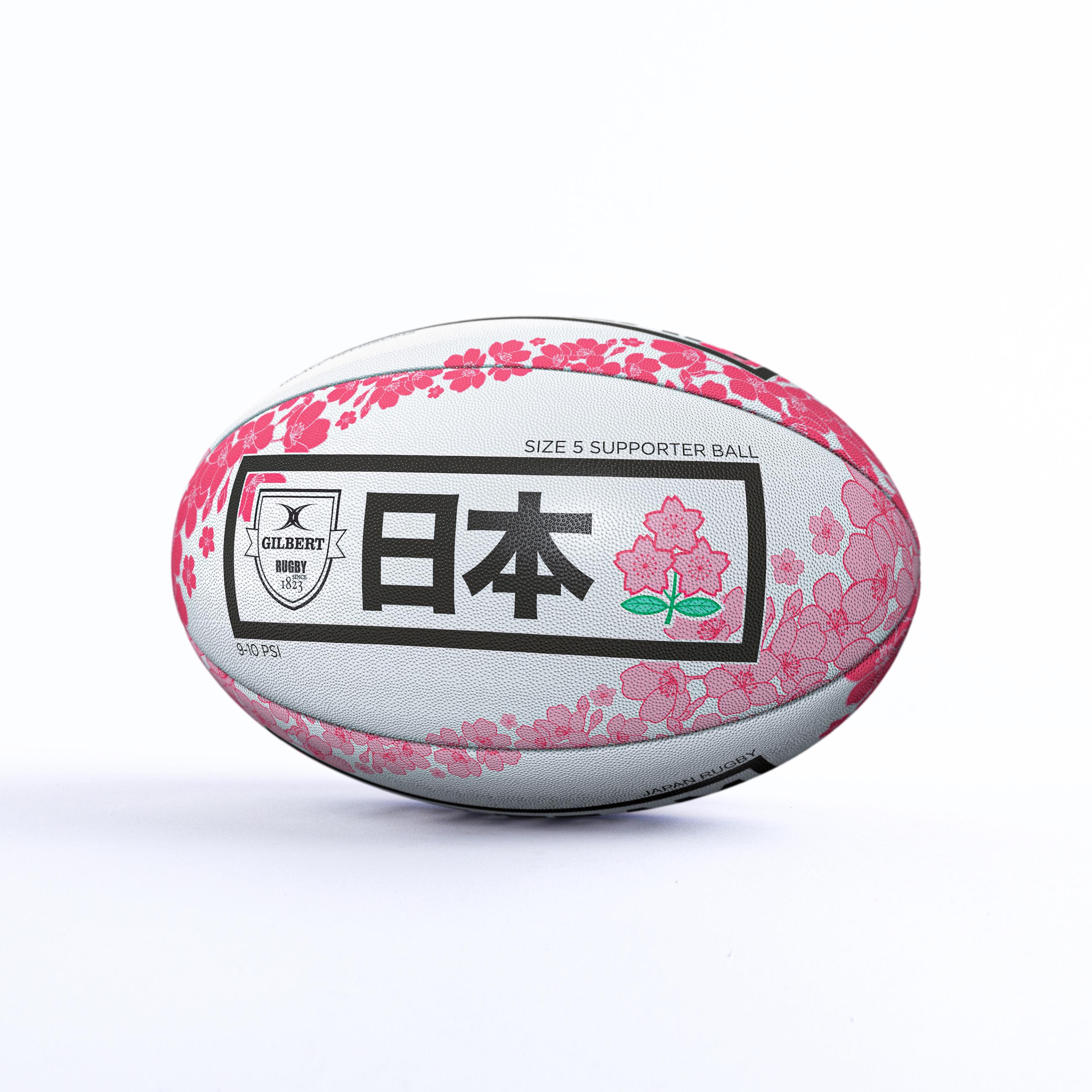 Japan Supporter Ball - Image 2